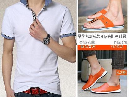 解锁休闲裤的鞋履搭配密码 穿出毫不费力的时髦感