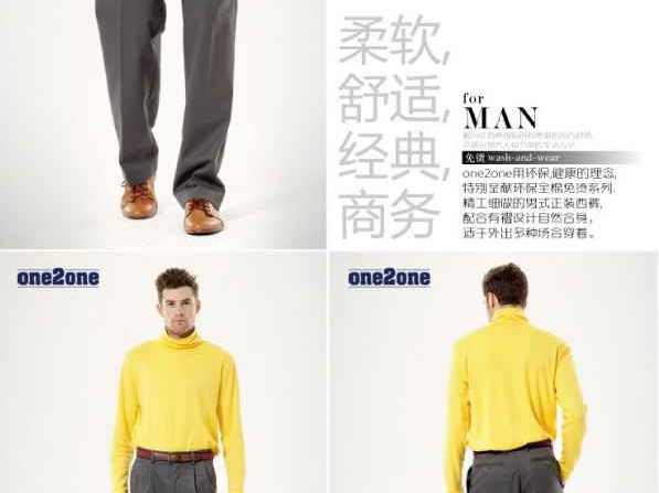 揭秘EHP男装：一个把环保和科技穿在身上的轻奢品牌