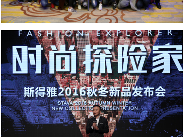 解开斯得雅男装的身世之谜 它如何从意大利走到你身边的商场