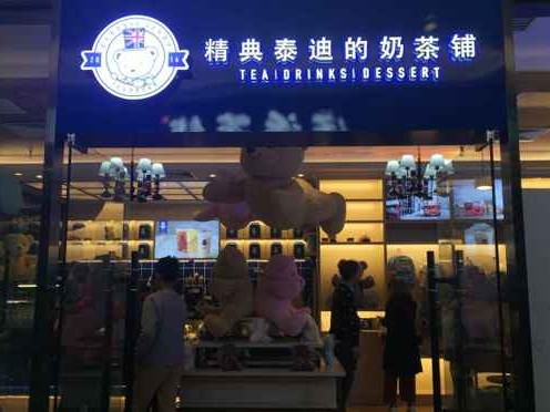 精典泰迪品牌全解析 带你了解这个暖心伙伴