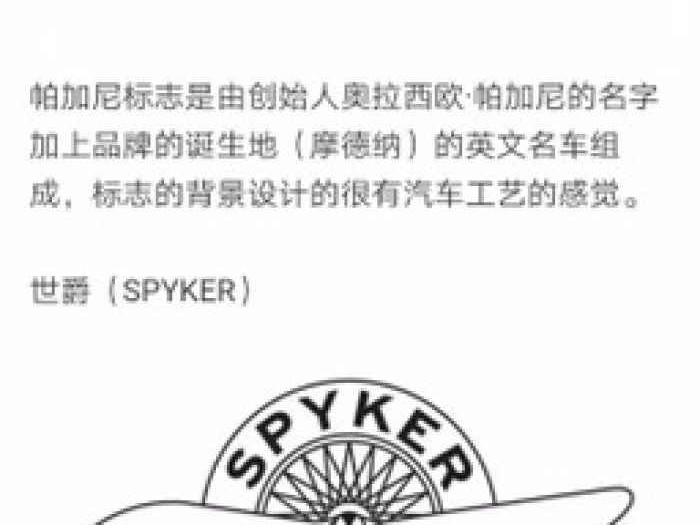 品名含义大揭秘 让你彻底明白