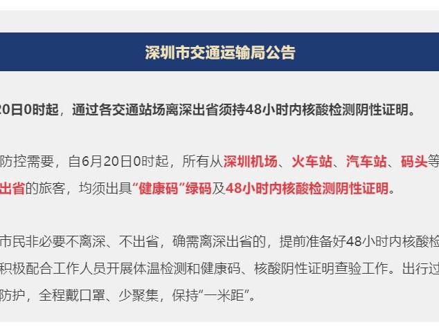 解读数字48的多重身份：从网络地址到爱情密码